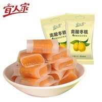 宜人家南酸枣糕原味果脯蜜饯零食孕妇儿童老人江西特产散装休闲食品 南酸枣糕60g新老包装随机发