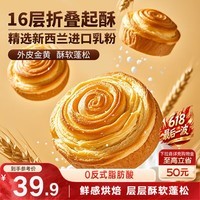 三只松鼠手撕面包1kg*2箱 早餐面包营养饱腹代餐酵母小面包糕点