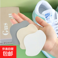 运动鞋自粘防磨贴跟贴磨损修补贴鞋后跟磨破洞修补鞋贴防掉 颜色随机1双