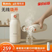 波咯咯（bololo）便携式恒温杯恒温水壶婴儿冲奶恒温壶母婴专用无线烧水杯可烧开 【便携恒温杯】 可煮沸 470ml