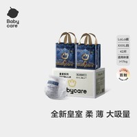 皇室狮子王国拉拉裤加量装XXXL42片>17kg成长裤