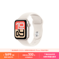 Apple/苹果 Watch SE 3 智能手表GPS+蜂窝款40毫米星光色铝金属表壳星光色运动型表带S/M MEPM4CH/B
