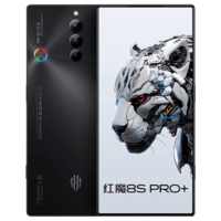 努比亚nubia 红魔8S Pro+二代骁龙8电竞5G游戏手机165W闪充 暗夜骑士16G+1T