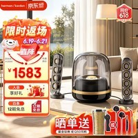 哈曼卡顿(Harman/Kardon)音乐水晶四代典藏版 蓝牙音箱居家艺术音响 生日礼物音箱SoundSticks4 水晶4墨金典藏版 水晶4 墨金典藏版