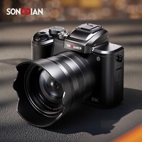 松典(SONGDIAN)数码相机前后双摄8K高清有效像素4800万微单照相机vlog DC226 64G内存