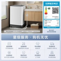 松下抗菌除螨 波轮洗衣机 10KG 除螨羽绒羊毛洗 家用全自动XQB100-Q17CS