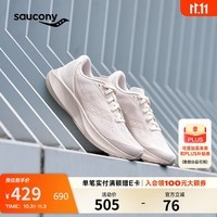 Saucony索康尼MIRAGE FLOW轻量跑鞋女减震训练跑步鞋透气运动鞋卡基37.5