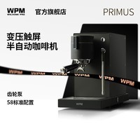 惠家半自动咖啡机KD360X PRIMUS触控可调变压意式咖啡机外置水箱家用美式花式机 KD-360X黑色