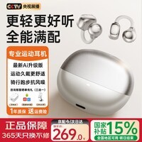 Viken【2025最新款丨哈曼卡顿级】AI骨传导蓝牙耳机耳夹式概念运动跑步无线开放式挂耳防汗骑行超长续航
