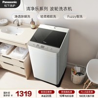 松下（Panasonic）抗菌除螨 波轮洗衣机 10KG大容量 一级能效 全自动家用 国家补贴XQB100-8QF1