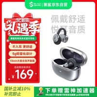 黑鲨凤鸣耳夹式蓝牙耳机【国家补贴】开放式无线跑步运动通话降噪不入耳适用于华为小米苹果iPhone17