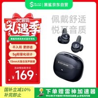 黑鲨凤鸣耳夹式蓝牙耳机【国家补贴】开放式无线跑步运动通话降噪不入耳适用于华为小米苹果iPhone17