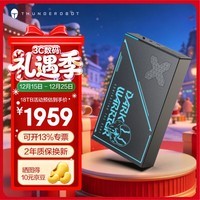 雷神黑武士6t企业级大容量移动硬盘3.5英寸桌面式高速机械硬盘10t Type-C3.1外接电脑存储 黑武士-移动硬盘18TB 晒图赠京豆