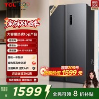 TCL 620L对开门冰箱超大容量冰箱双变频一级能效风冷无霜深冷速冻家用电冰箱BCD-620WEPF1国家补贴