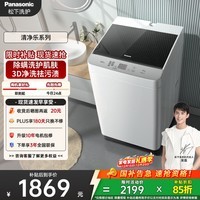 松下（Panasonic）抗菌除螨 波轮洗衣机 10KG大容量 洗桶洗净 全自动家用 国家补贴XQB100-T1721