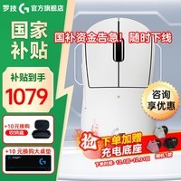 罗技（G）GPW4代无线游戏鼠标狗屁王四代朱雀鹰眼轻量化人体工学电竞机械宏FPS无畏契约送男女生礼物 【重磅新品】GPW4代小狗白色