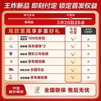 海尔(Haier)滚筒洗衣机全自动家用带烘干 洗烘一体 12公斤大容量超薄 自营XQG120-HL52D1 一级能效以旧换新