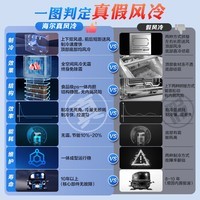 海尔(Haier)159/201/242升风冷无霜家用商用冰柜 冷藏冷冻柜小冰柜家用商用母乳小型冰箱冷柜以旧换新 -38℃|黑金净化 201WGHED 201L
