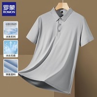 罗蒙（ROMON）冰丝无痕短袖t恤男2026夏季薄款凉感翻领男士短袖打底体恤衫男装 中灰 2XL (建议体重140-155斤)