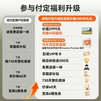 创维电视85A7H 85英寸【送装一体-伸缩挂架】艺术壁纸电视Mini LED3.9cm超薄平板电视机 家电国家补贴