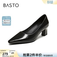 百思图秋商场新款裸色高跟鞋不累脚粗跟尖头女浅口单鞋B2616CQ5 黑色 37