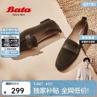 拔佳Bata乐福鞋女商场同款英伦羊皮粗跟软底一脚蹬AVL44AA5