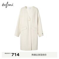 伊芙丽(eifini)朱珠代言【商场同款】无领白色毛呢外套冬装新款大衣 本白色 S 155/80A