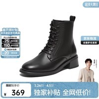 Bata拔佳马丁靴女秋冬牛皮英伦牛皮短筒靴48017DD4