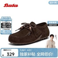 Bata拔佳袋鼠鞋女春秋商场牛剖皮厚底通勤单鞋73117CM5