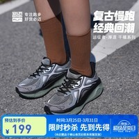 必迈（bmai）远征者厚道千禧系列厚底舒适跑步运动鞋健身户外轻量皮网运动鞋 时光绿 36