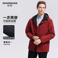 SHANSHAN杉杉【可拆帽】冬季厚款夹克男冬新品休闲男士本命年礼物衣服外套 酒红色 4XL /190