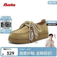 Bata拔佳休闲鞋女春秋牛剖皮通勤厚底鞋78838CM5