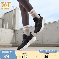 361°运动鞋女鞋春夏季新品透气黑色通勤鞋减震健身慢跑步鞋子女 曜石黑/羽毛白 评价有礼 35