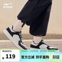 鸿星尔克板鞋男新品男鞋时尚小白鞋简约轻便百搭休闲滑板鞋|雾竹2