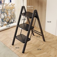 OLOEY奶油风家用折叠伸缩加厚室内多功能轻便加宽其他收纳架 黑-3步