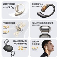 魔声（Monster）Open Ear AC229蓝牙耳机真无线运动跑步耳挂商务防水降噪触控游戏长续航音乐耳机 AC229磨砂黑【新款】