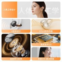 魔声(Monster)Open Ear AC200蓝牙耳机耳夹式开放式耳机跑步运动耳机通话降噪夹耳耳机 AC200锖黑色【AI智能+40h时长+4g舒适佩戴】