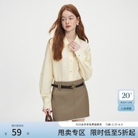 范思蓝恩秋季高腰短裙女2024新款灰色气质通勤淑女韩版小A字裙子女送腰带 卡其色 S