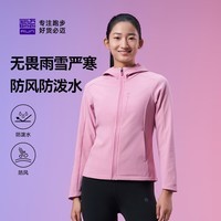 必迈（bmai）跑步魔方抓绒夹克v5运动上衣女速干排湿秋冬防风保暖外套女