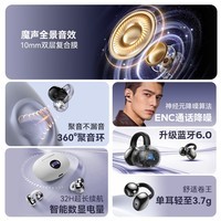 魔声(Monster)Airclip AC710 蓝牙耳机无线降噪运动耳夹式骨传导概念开放不入耳舒适佩戴大电量超长续航数显屏 黑色【磨砂数显版+32h续航+单耳3.7g】