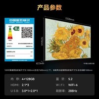 长虹电视100D7H Pro 100英寸Mini LED 黑晶低反屏 1344分区 288Hz巨幕平板电视机家电以旧换新国补20％