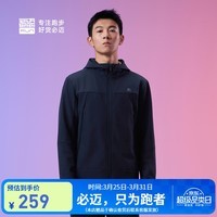 必迈(bmai)新品跑步魔方抓绒夹克v5男女款户外休闲保暖运动训练外套 夜幕黑 【男】 3XL