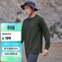 mont·bell 长袖t恤男户外春夏速干透气轻便纯色简约百搭上衣 1114688 DGN深绿色 XL