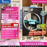小天鹅洗衣机滚筒全自动12公斤嵌入式大容量变频1.21高洗净比纯平自由嵌预混高能洗TG12V20PRO 
