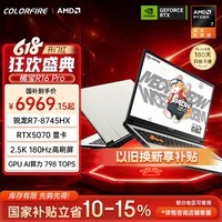 COLORFIREMEOW 橘宝 R16 Pro 七彩虹锐龙游戏本笔记本电脑 (R7-8745HX 16G 1T RTX5070）