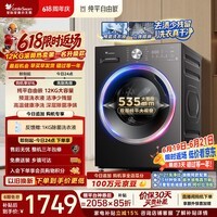 小天鹅(LittleSwan)滚筒洗衣机全自动家用 12KG大容量 纯平自由嵌 TG12V28T 一级能效 出租房宿舍 以旧换新 京东自营