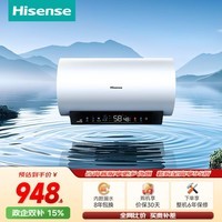 海信(Hisense)60升家用电热水器3200W大功率变频8倍增容钻石无缝胆长效镁棒一级能效以旧换新DY10Pro国家补贴15%