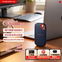闪迪(SanDisk)4TB Type-c USB3.2 NVMe移动固态硬盘(PSSD)E70升级版 读速2000MB/s 三防保护 兼容手机电脑平板