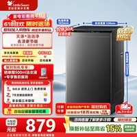 小天鹅（LittleSwan）波轮洗衣机全自动家用宿舍租房神器10公斤智能预约一键智洗省水省电家电补贴 一级能效泡泡净 TB10V28T 波轮 10kg