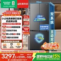 容声战神572L十字四开门冰箱大容量双净双系统超薄零嵌入式一级能效国家补贴BCD-572N40CQLAD灰